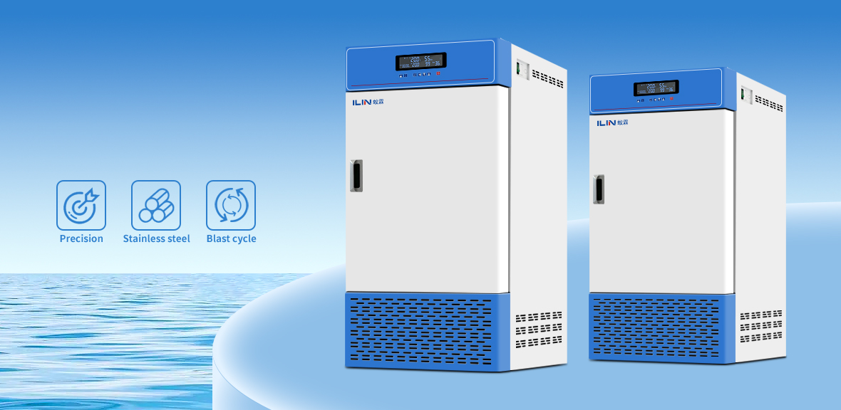 人工氣候培養箱